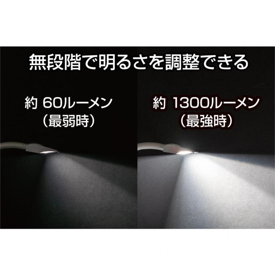 GENTOS(ジェントス)  LEDデスクライト DK-R106WH Lumixuxシリーズ 作業灯/デスクライト/無段階調光/ 明るさ 1300ルーメン｜daiyu8-y｜05