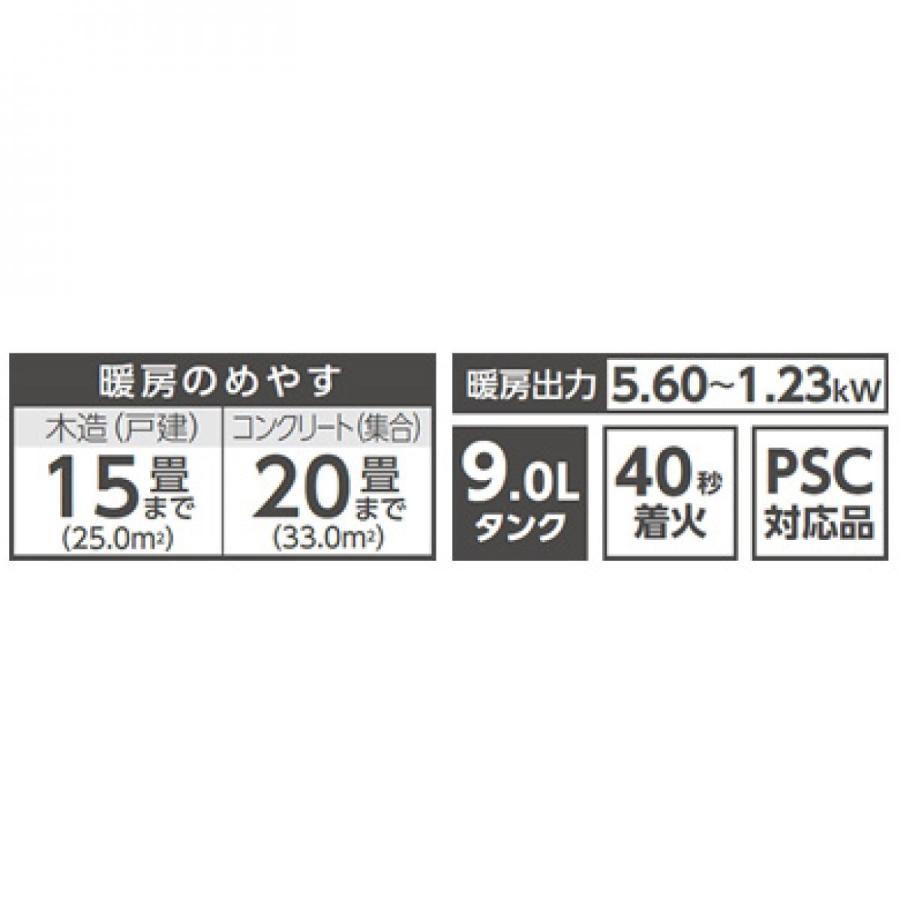 【在庫有・即納】 ダイニチ 石油ファンヒーター FW-5622L-S 木造15畳まで/コンクリート20畳まで Lタイプ ライトシルバー Dainich｜daiyu8-y｜03