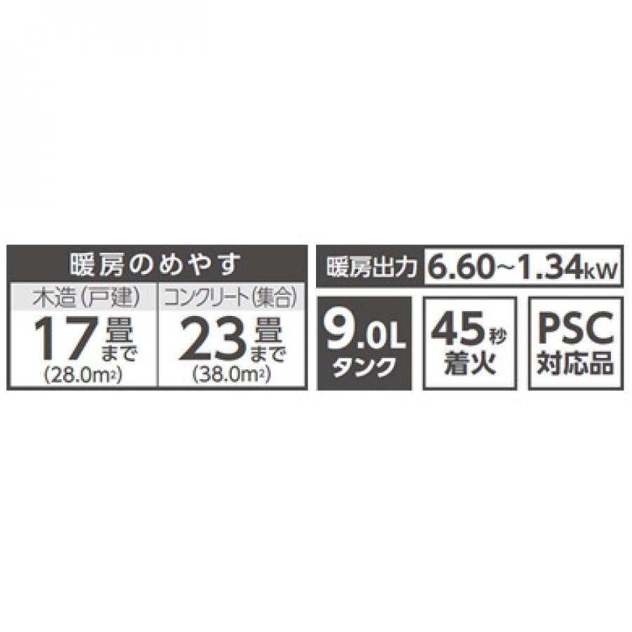 ダイニチ 石油ファンヒーター FW-66L4-W 木造17畳まで/コンクリート23畳まで Lタイプ ム−ンホワイト Dainich 大容量タンク｜daiyu8-y｜03