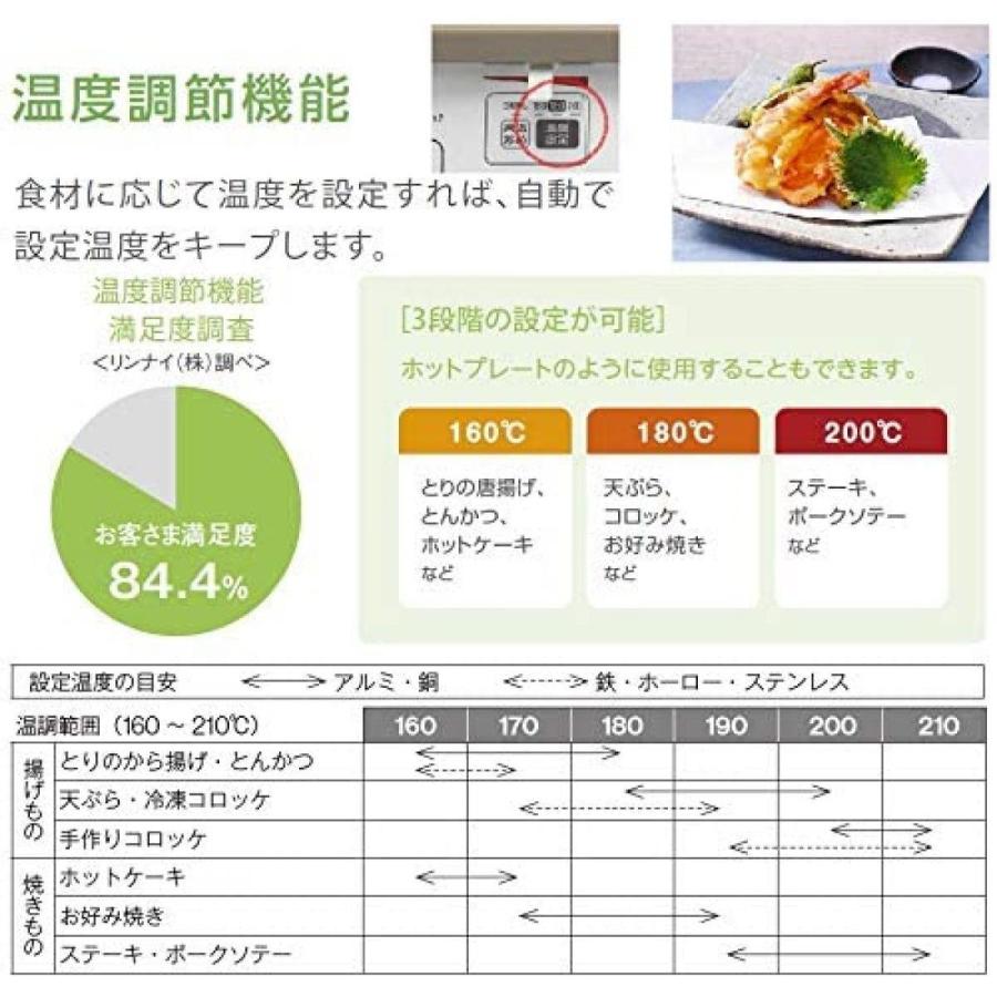 【在庫有・即納】 リンナイ「温度調節機能付き」 幅約60cm 片面焼グリル 左強火力 プロパン用 KG64TW2L/LP ピュアベージュ｜daiyu8-y｜02