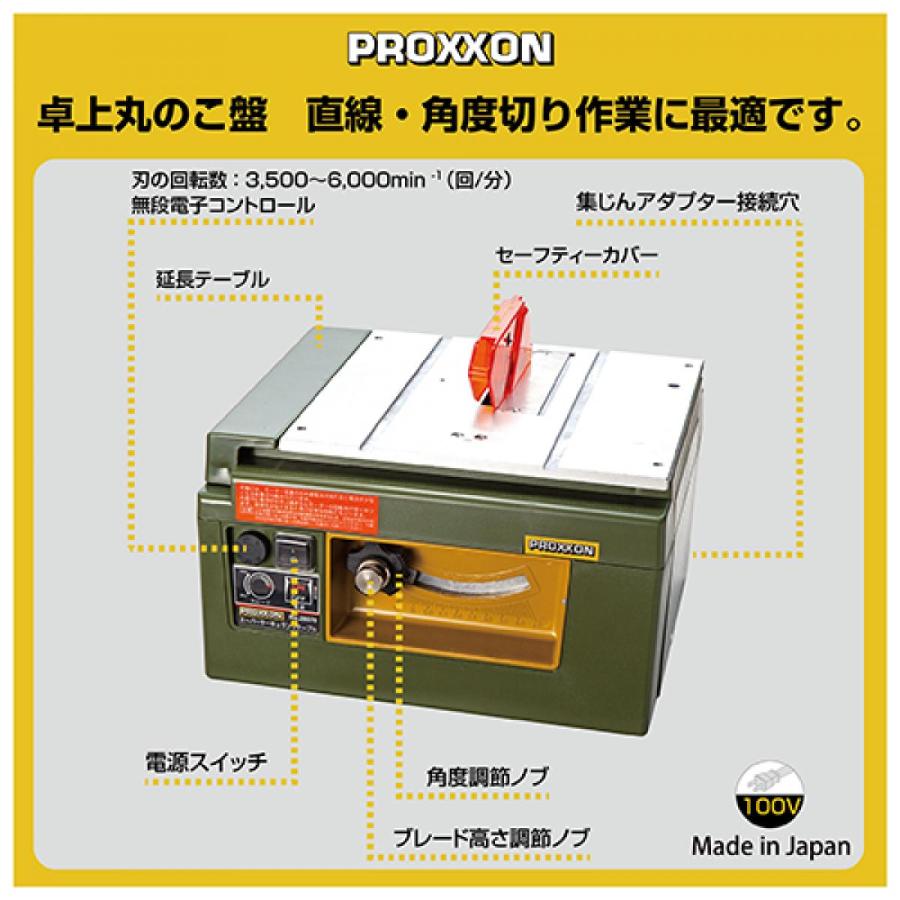 PROXXON プロクソン スーパーサーキュラーソーテーブル 卓上丸鋸 PROXXON プロクソン スーパーサーキュラーソーテーブル 卓上丸鋸