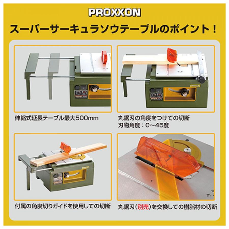 PROXXON プロクソン スーパーサーキュラーソーテーブル 卓上丸鋸 PROXXON プロクソン スーパーサーキュラーソーテーブル 卓上丸鋸