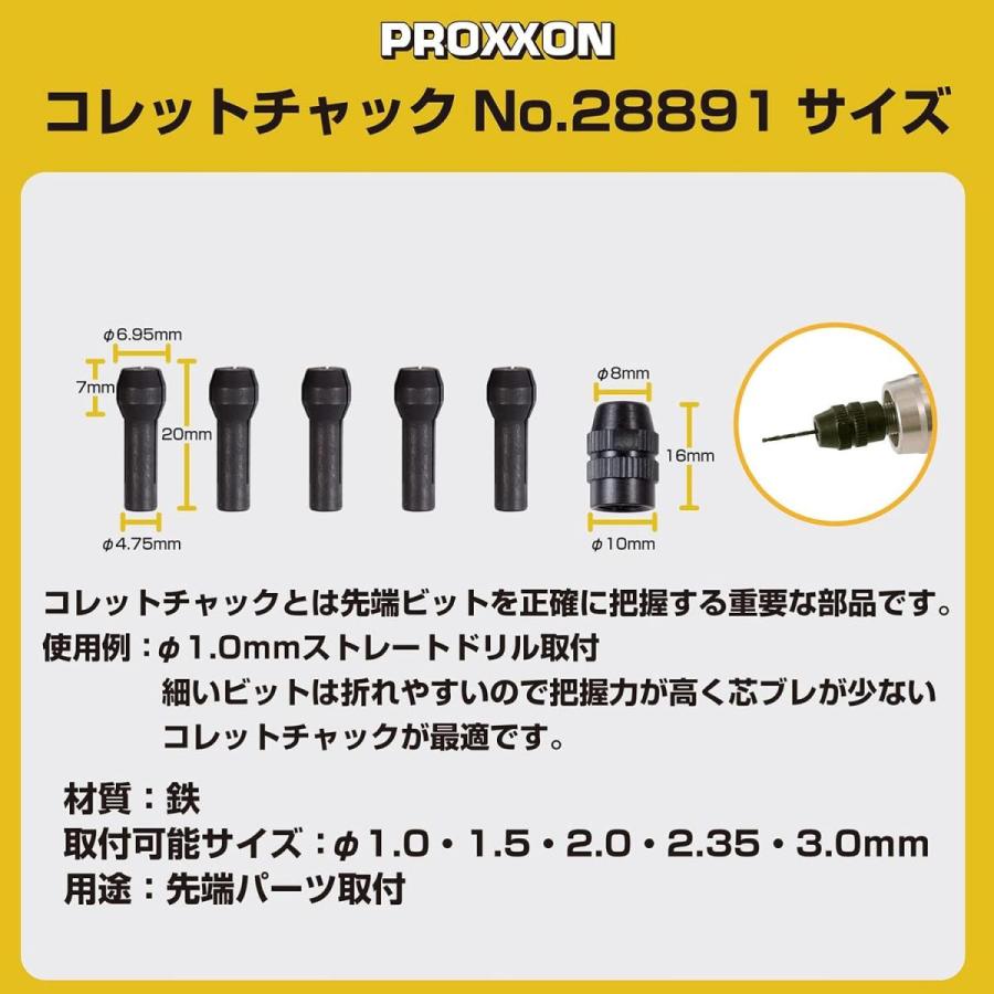 PROXXON（プロクソン） コレットチャック 5種セット チャックカバー付