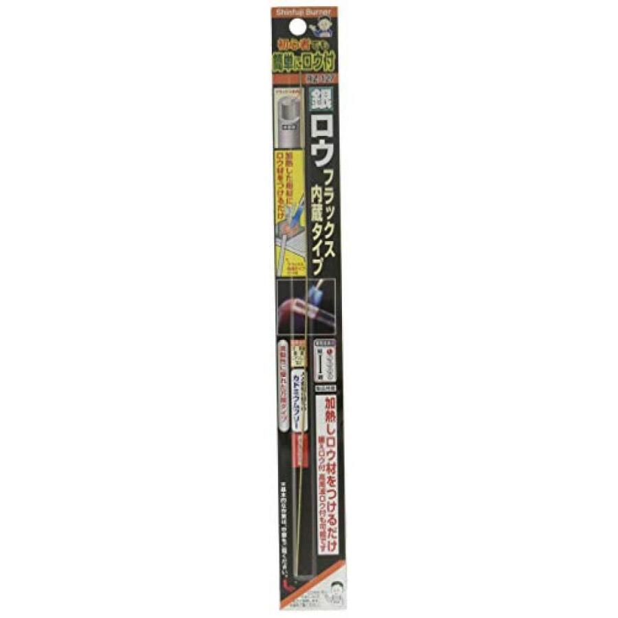 新富士バーナー ロウ付け用品 ロウ材 RZ-127 本体: 奥行0.3cm 高さ36cm