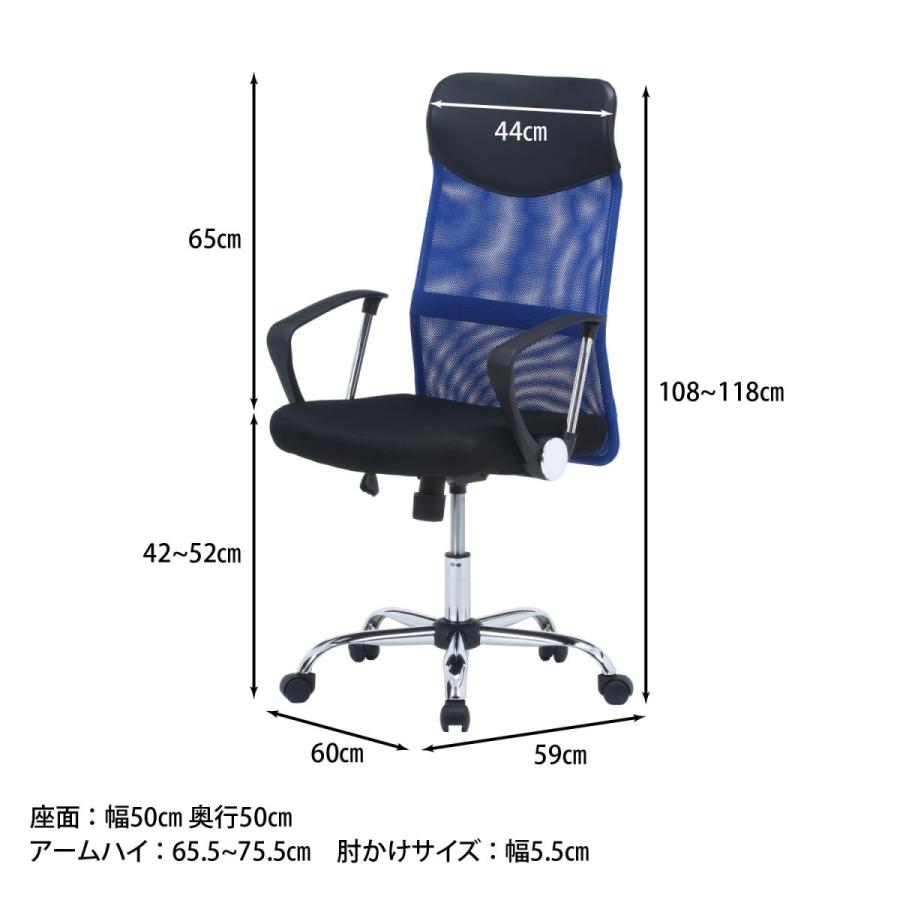 I】不二貿易 メッシュハイバックチェアー HF-98BL ブルー オフィス
