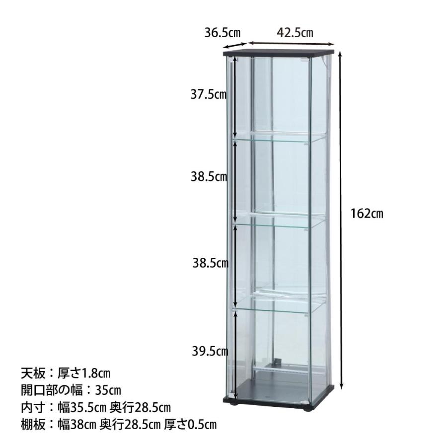 I】不二貿易 ガラスコレクションケース 4段(背面ミラー) LED お客様