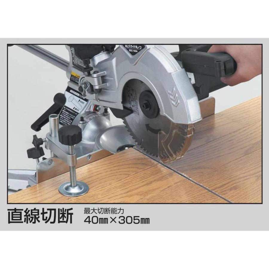 新興製作所 新興 SINKO 卓上スライド丸ノコ SSC-190A スライド丸ノコ