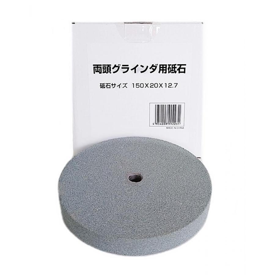 新興製作所 新興 グラインダー砥石 A60P SHG-150N用 : ダイユーエイト.com ヤフー店 - 通販 - Yahoo!ショッピング