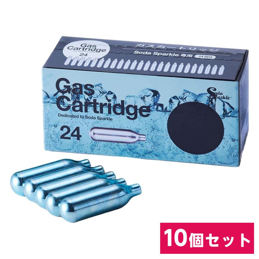 SodaSparkle ガスカートリッジ 24本入×10箱セット　240回分 SodaSparkle（ソーダスパークル） 【在庫有・即納】 【10箱 (240本