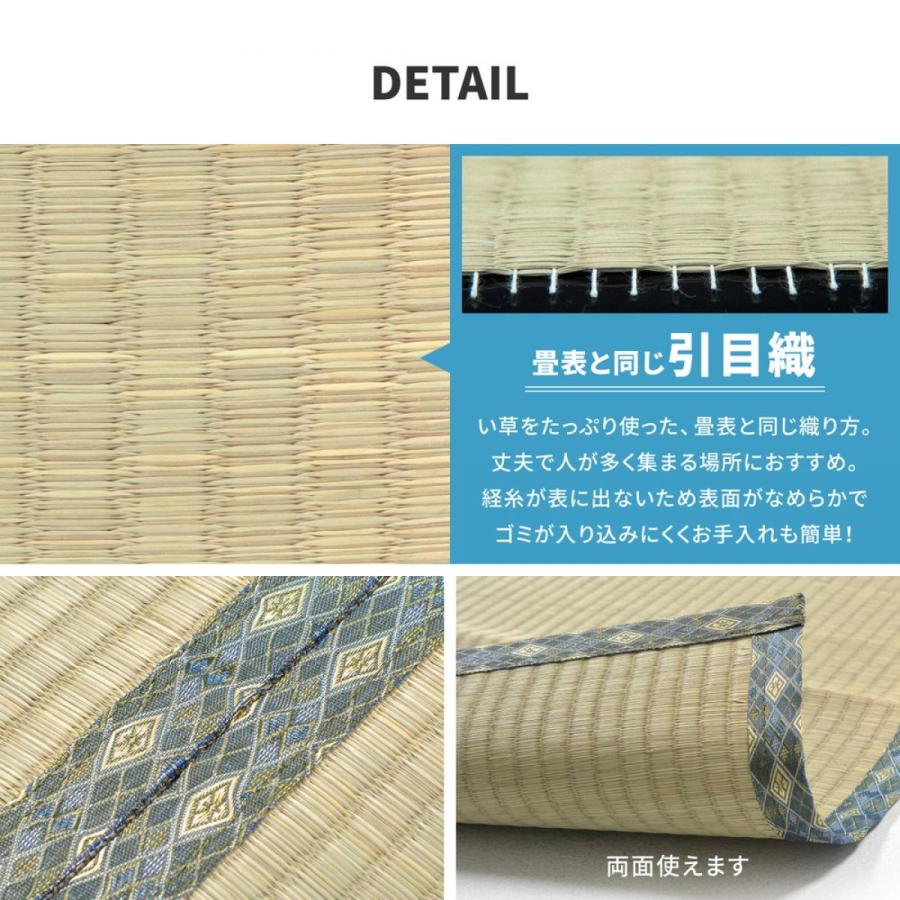 HAGiHARA（萩原） 【I】 萩原い草カーペット 白馬（はくば） 江戸間2畳