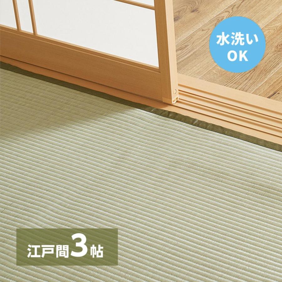 【特価商品】萩原 洗える い草風カーペット グリーン 江戸間12.5畳 約435 萩原 HAGIHARA 洗えるい草風カーペット 矢倉 江戸間12.5畳435×440