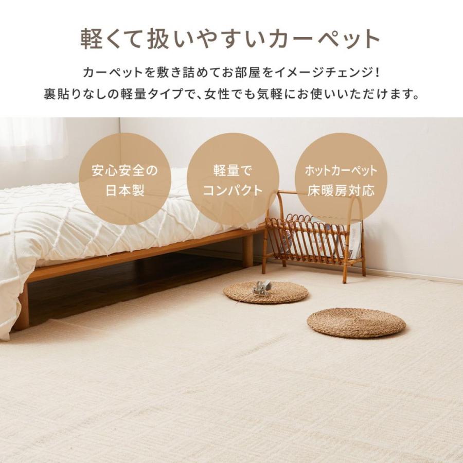 ★新品未使用★日本製10畳カーペット〜アイボリー HAGiHARA（萩原） 【I】 萩原軽くて扱いやすい平織カーペット ピクシス