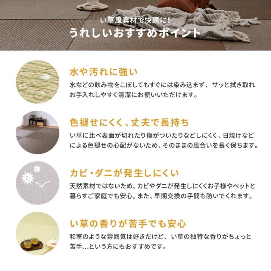 【I】 萩原水拭きできる い草風小型置き畳 綾模様（白麗） 9枚組 159056184 ライトグレー 65×65×2.5