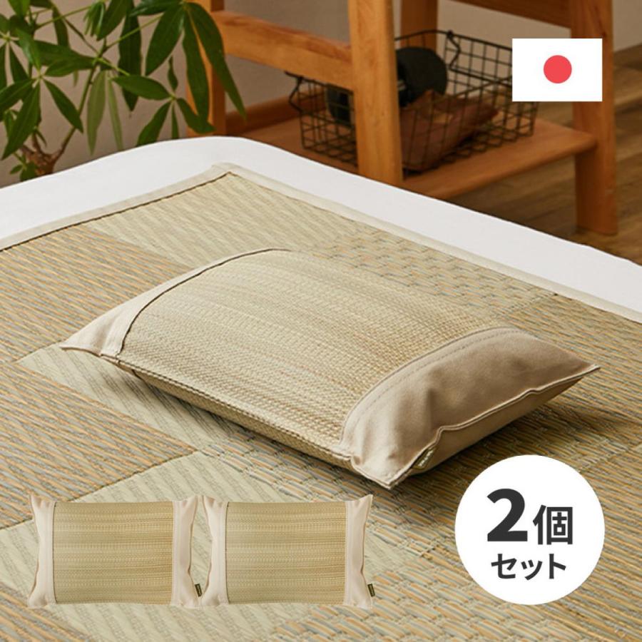 HAGiHARA（萩原） 【I】 萩原国産い草平枕 倉ノ戸 倉敷帆布使用 同色2 