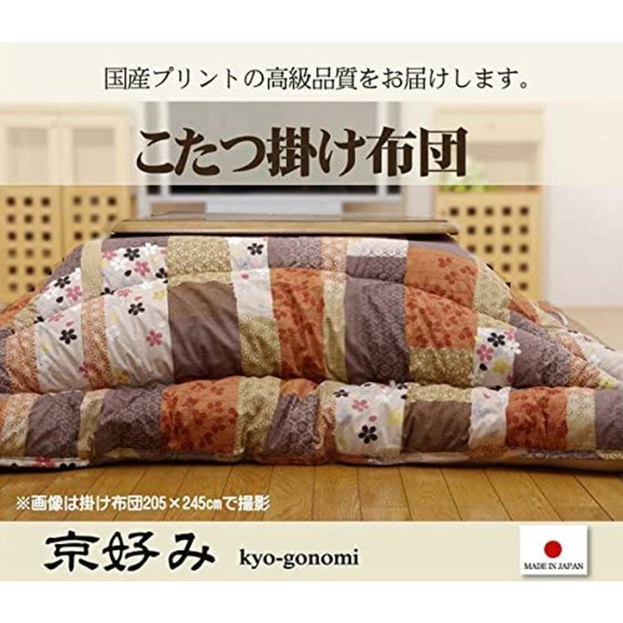 【i】【代引不可】イケヒコ こたつ布団 京好み 掛敷セット 掛け:205×285cm 敷き:190×260cm 和風【北海道・沖縄・離島不可】 イケヒコ 【i】【代引不可】イケヒコ こたつ布団 京好み 掛敷セット