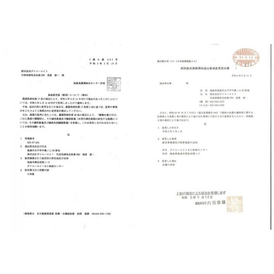 日産化学 銀河α 5キロ粒剤 5kg　銀河アルファ 稲作用除草剤_1