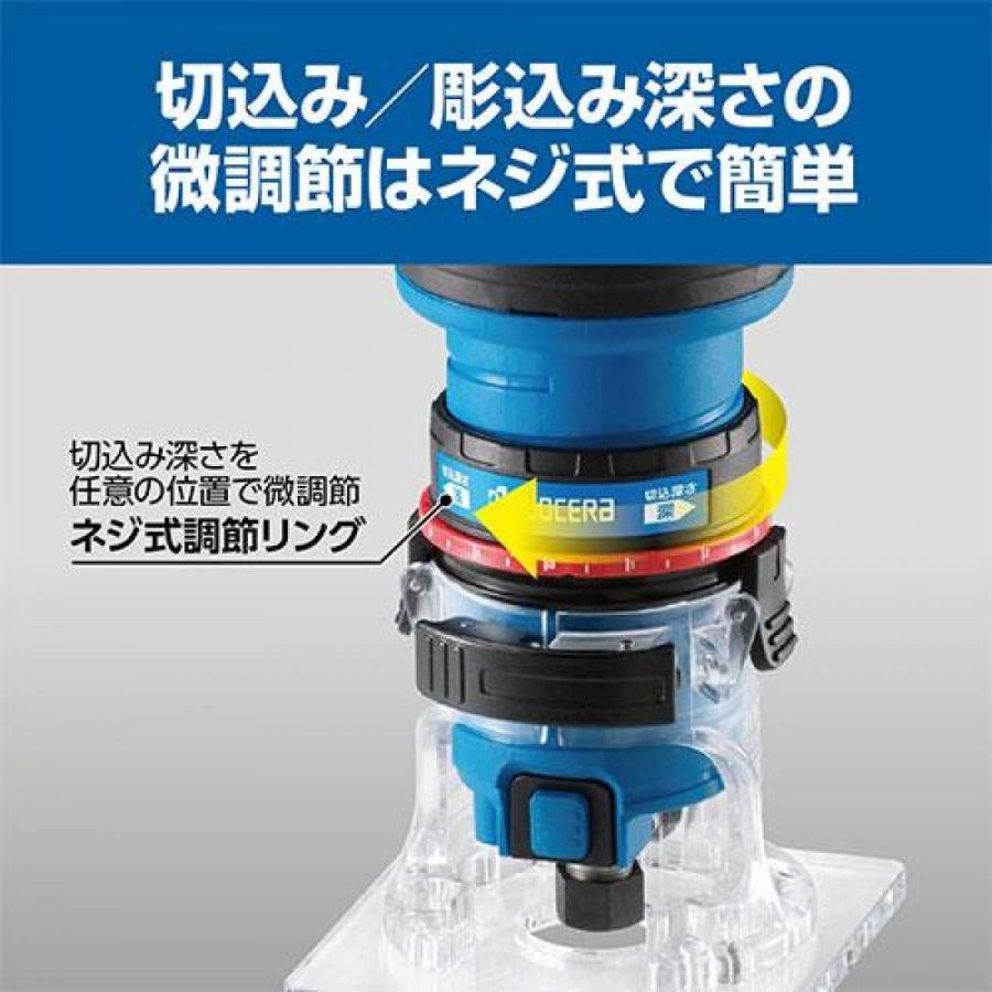 リョービ（RYOBI） 京セラ トリマ MTR-42 トリマー 切削 電動工具