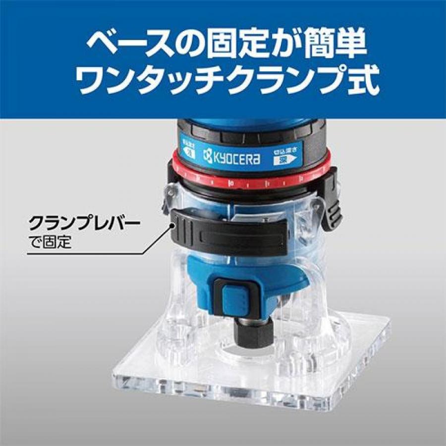 リョービ（RYOBI） 京セラ トリマ MTR-42 トリマー 切削 電動工具