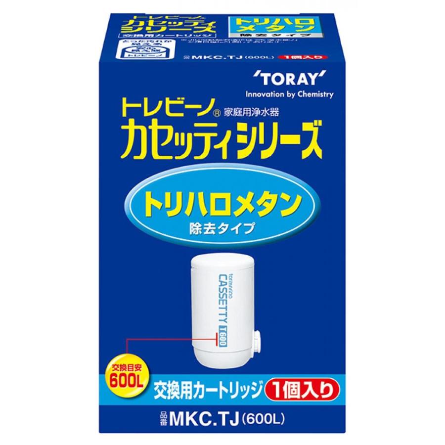 カセット式浄水器 MKC.TJ(600L) 4個セット 【公式通販】