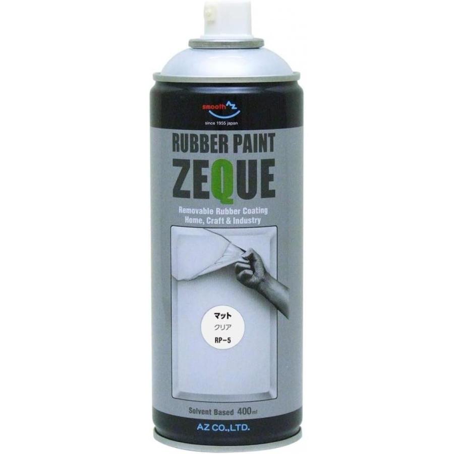 エーゼット AZ ラバーペイント ZEQUE 油性 RP-5 マットクリア 400ml