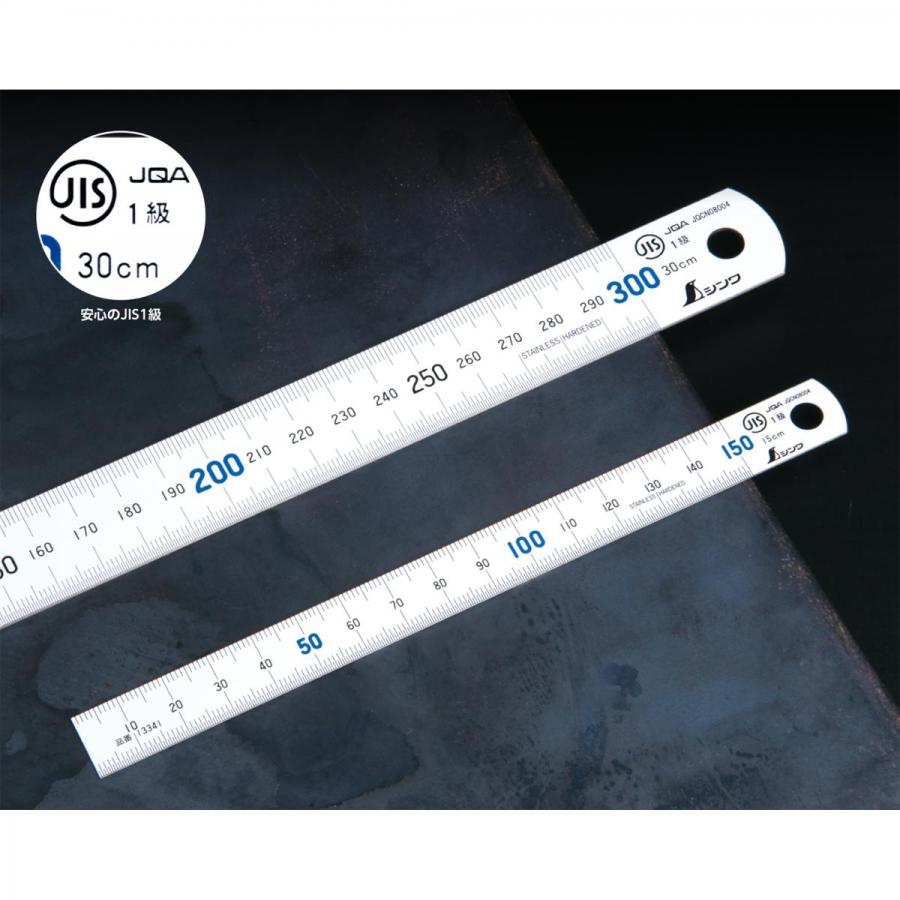 シンワ測定 13342 直尺 タフホワイト 30cm JIS適合品・青数字入