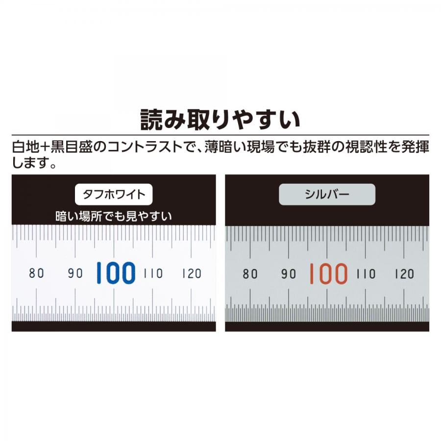 シンワ測定 13342 直尺 タフホワイト 30cm JIS適合品・青数字入