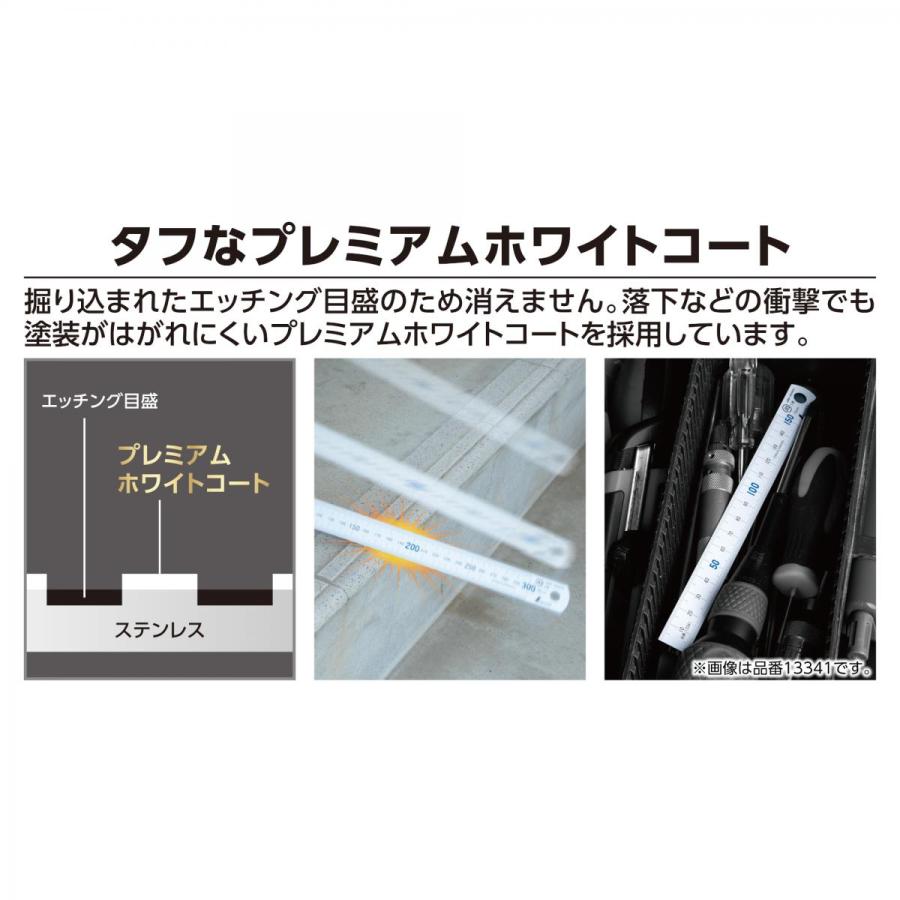 シンワ測定 13342 直尺 タフホワイト 30cm JIS適合品・青数字入