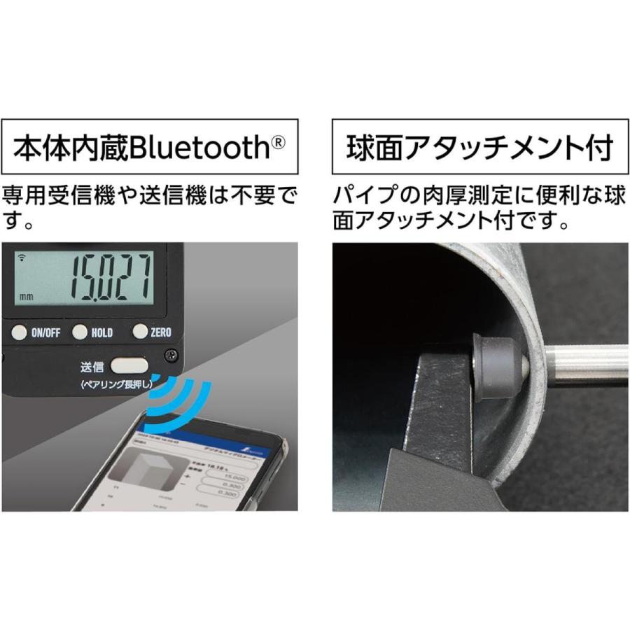 シンワ測定 デジタルマイクロメーター 25〜50mm 防塵防水 データ シンワ測定 デジタルマイクロメーター 25〜50mm 防塵防水 データ