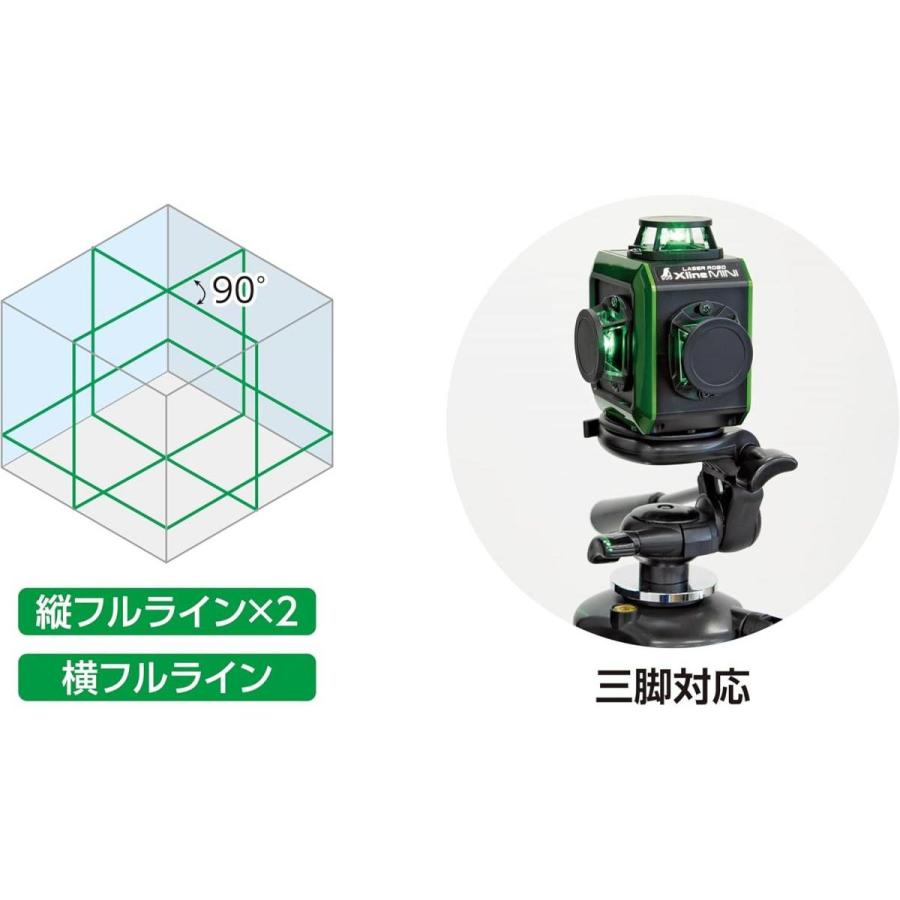 シンワ シンワ測定 (Shinwa Sokutei) 71630 レーザーロボ X line MINI