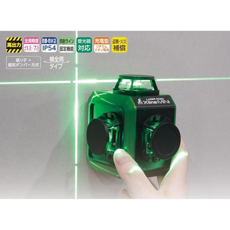 シンワ シンワ測定 (Shinwa Sokutei) 71630 レーザーロボ X line MINI