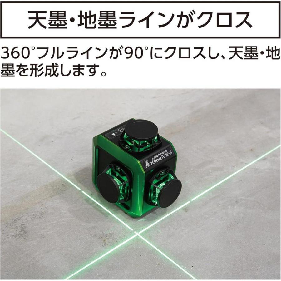 シンワ シンワ測定 (Shinwa Sokutei) 71630 レーザーロボ X line MINI