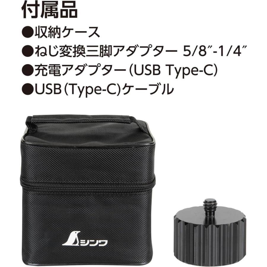 すのチル ソフビ シンワ シンワ測定 (Shinwa Sokutei) 71630 レーザーロボ X line MINI