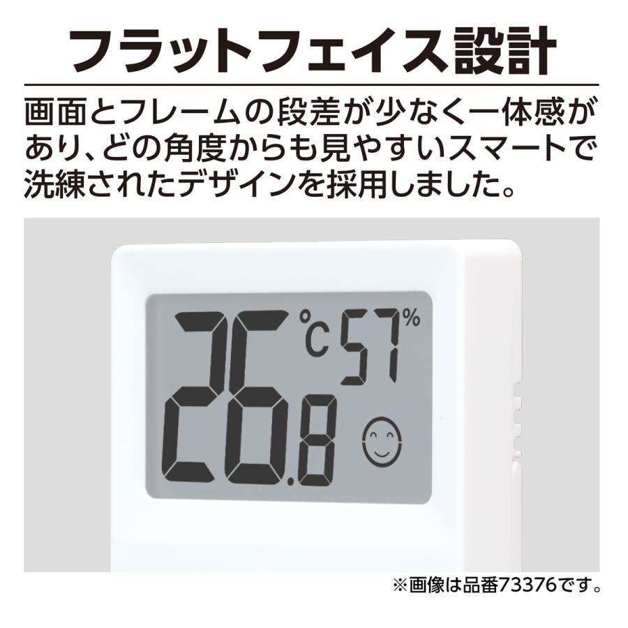 シンワ測定 デジタル温湿度計 H 大型 日時 アラーム カラー表示 グレー