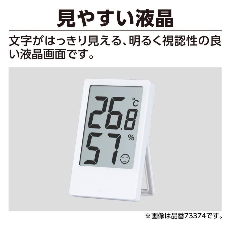 シンワ測定 デジタル温湿度計 H 大型 日時 アラーム カラー表示 グレー
