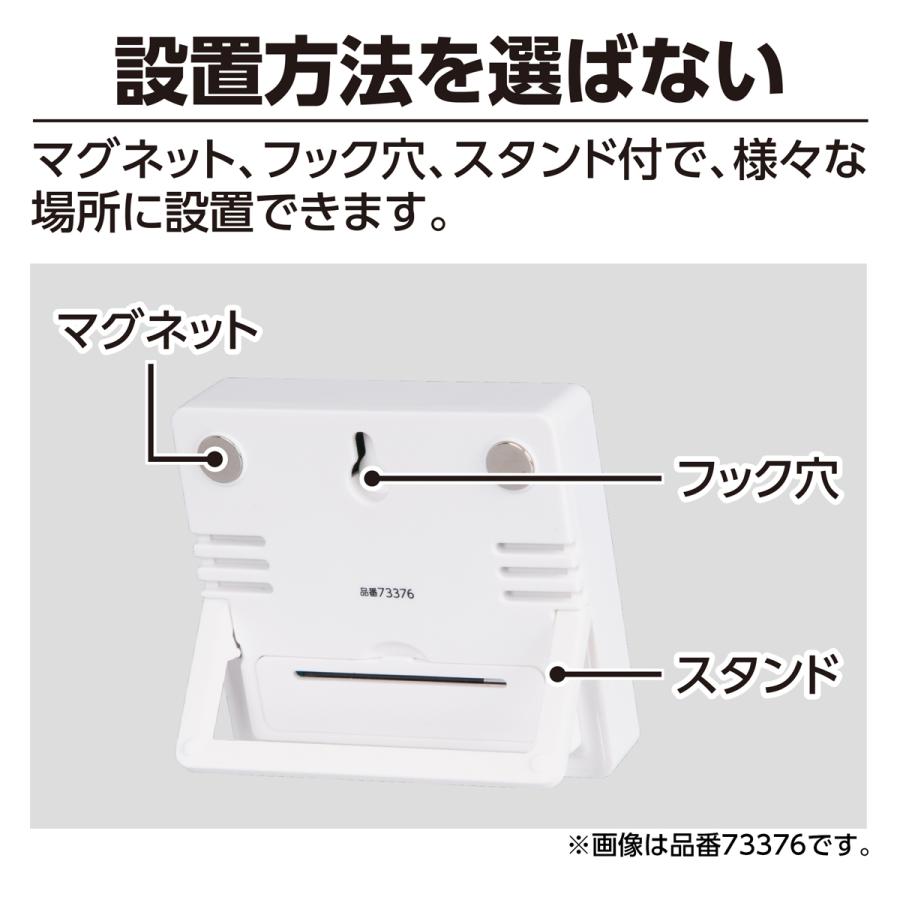 シンワ測定 デジタル温湿度計 H 大型 日時 アラーム カラー表示 グレー
