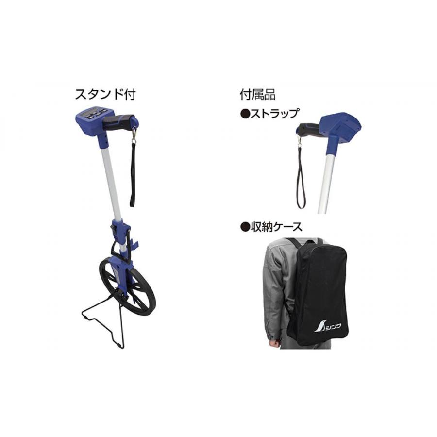 シンワ測定 デジタルカウントメジャー φ32cm 防塵防水 ホールド機能付 75419 メジャー 測定