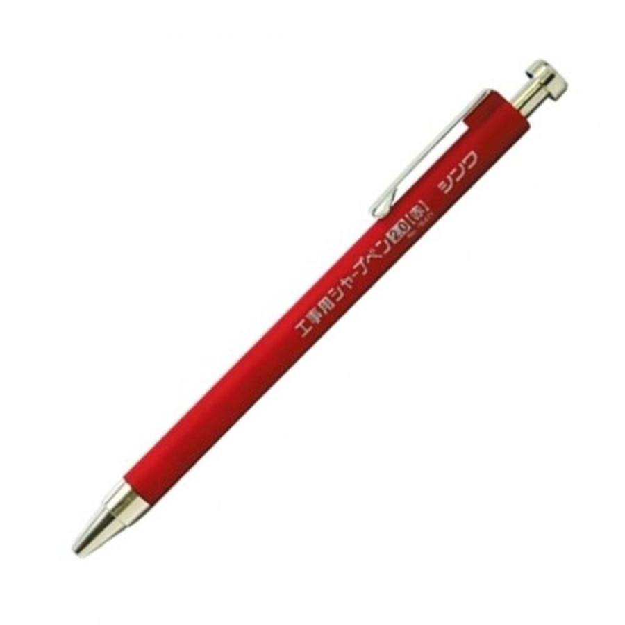 あき出品　3枚 シンワ シンワ測定 工事用 シャープペン 赤 2.0mm 78471