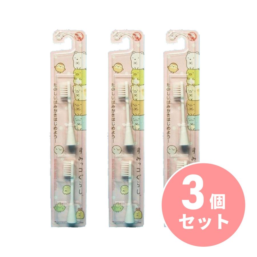 〒【メール便発送】【まとめ買い】ミニマム すみっコぐらしハピカ 替え