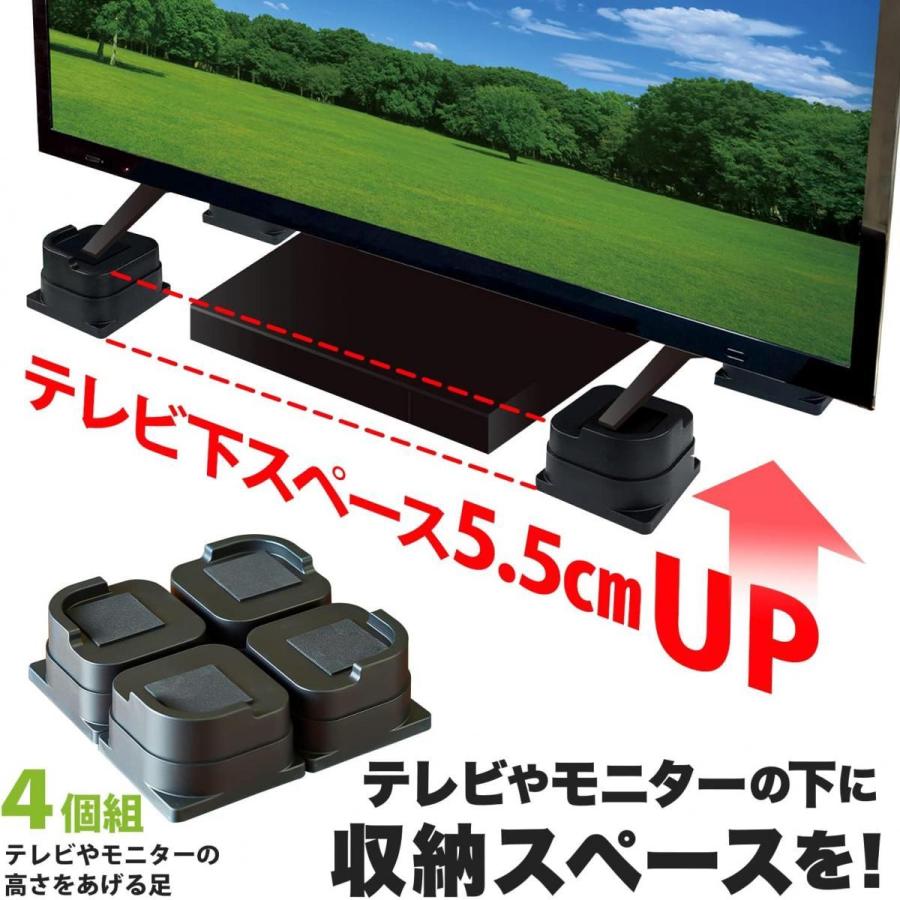 在庫有】旭電機化成 スマイルキッズ テレビの高さをあげる足 AKO-09 TV