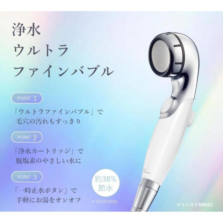 クリンスイ 【在庫有】クリンスイ 浄水ウルトラファインバブルシャワー