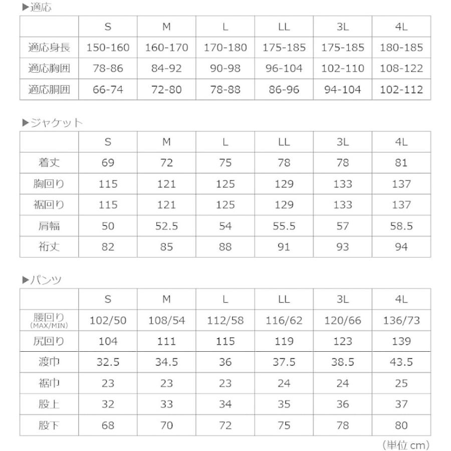 カジメイク ディフェンドレインスーツ ターコイズ 4L　作業衣料 作業着 作業服 防水 耐水圧8000mm レインコート 雨合羽 カッパ 3293｜daiyu8-y｜07