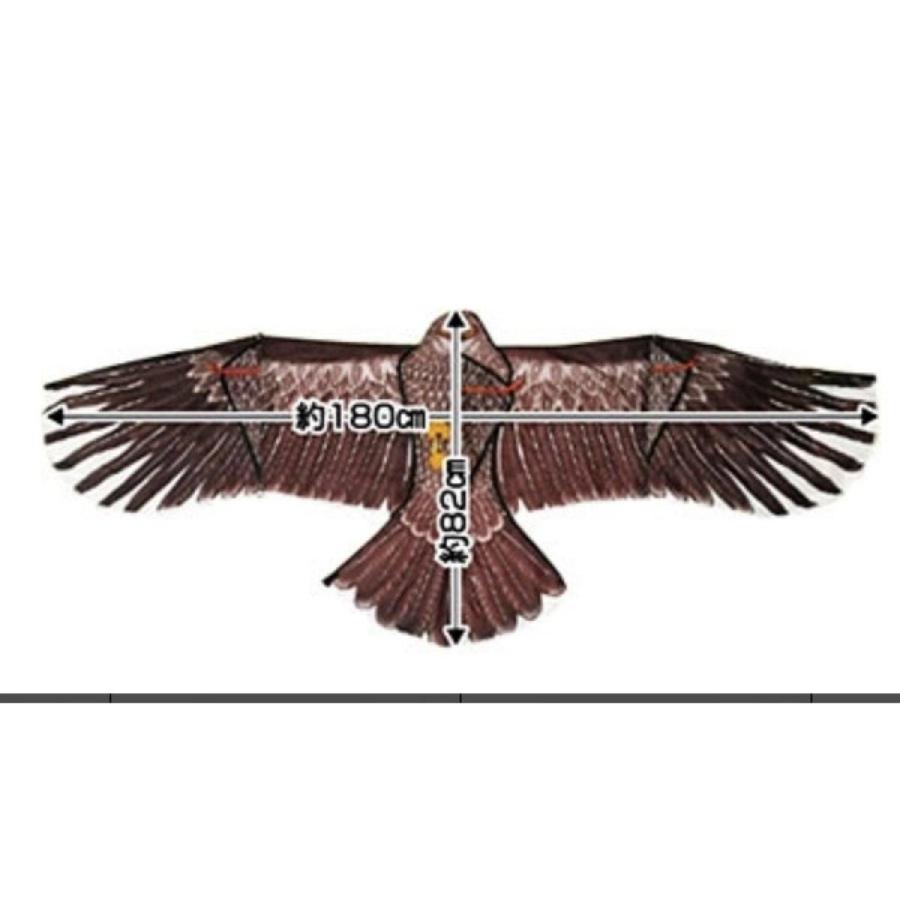 送料無料】鳥追い カイト 鷹 田んぼ 畑 防鳥 被害 忌避 スズメ