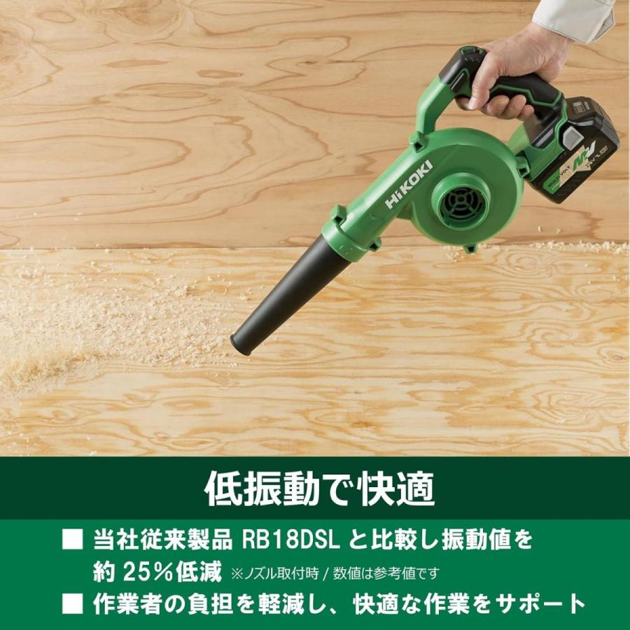 在庫有・即納】HiKOKI(ハイコーキ) 14.4V 18V 兼用 充電式 ブロワ 大
