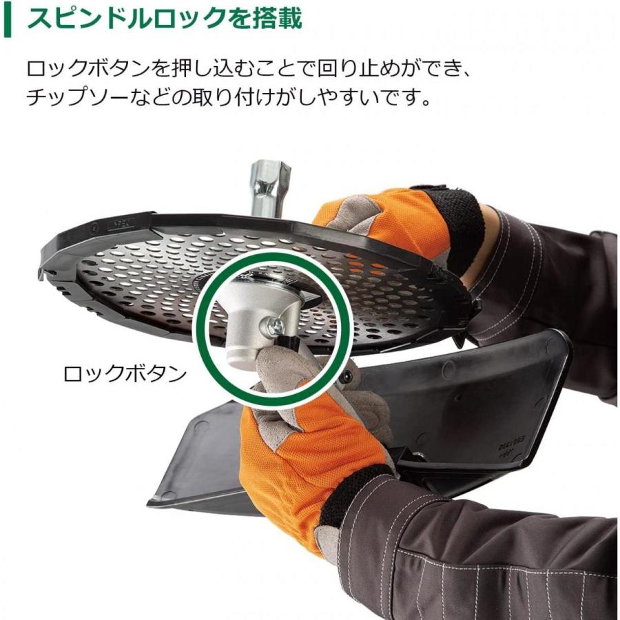 HiKOKI（ハイコーキ） 【在庫有・即納】【予備バッテリー付き】HiKOKI