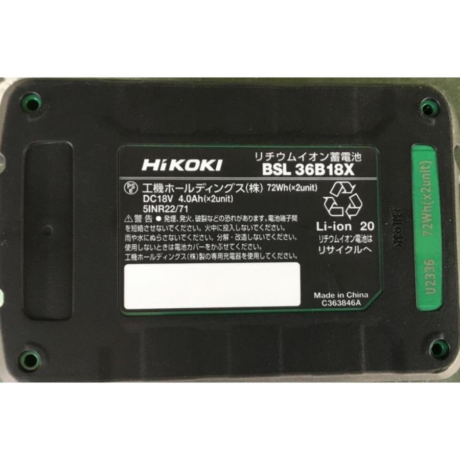 HiKOKI（ハイコーキ） 【在庫有・即納】【予備バッテリー付き】HiKOKI
