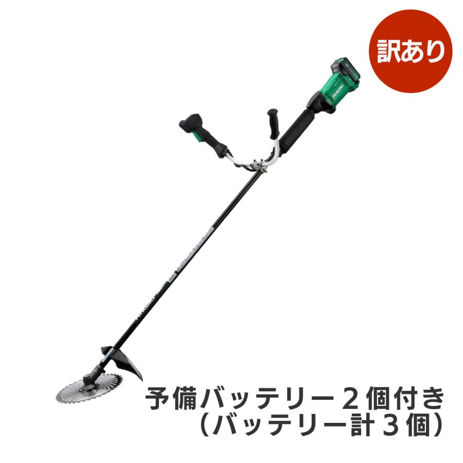 HiKOKI（ハイコーキ） 【訳あり品】HiKOKI 36V 充電式 草刈り機 刈払い