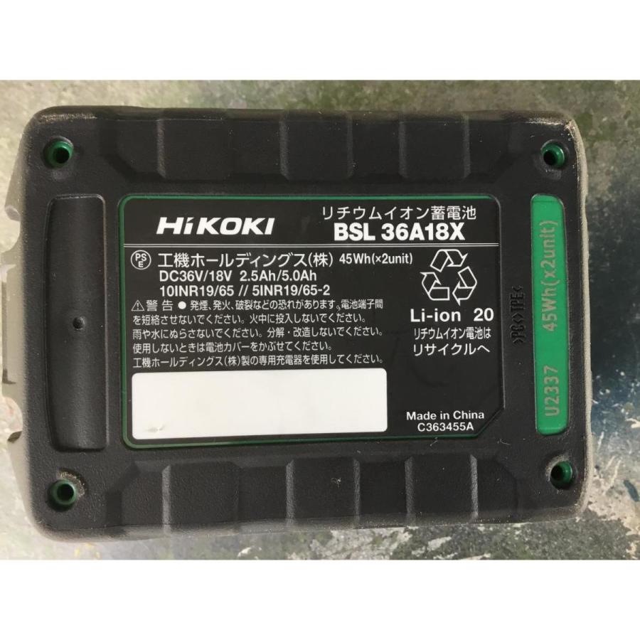在庫有・即納】HiKOKI ハイコーキ HiKOKI36Vトリマ BSL36A18X 