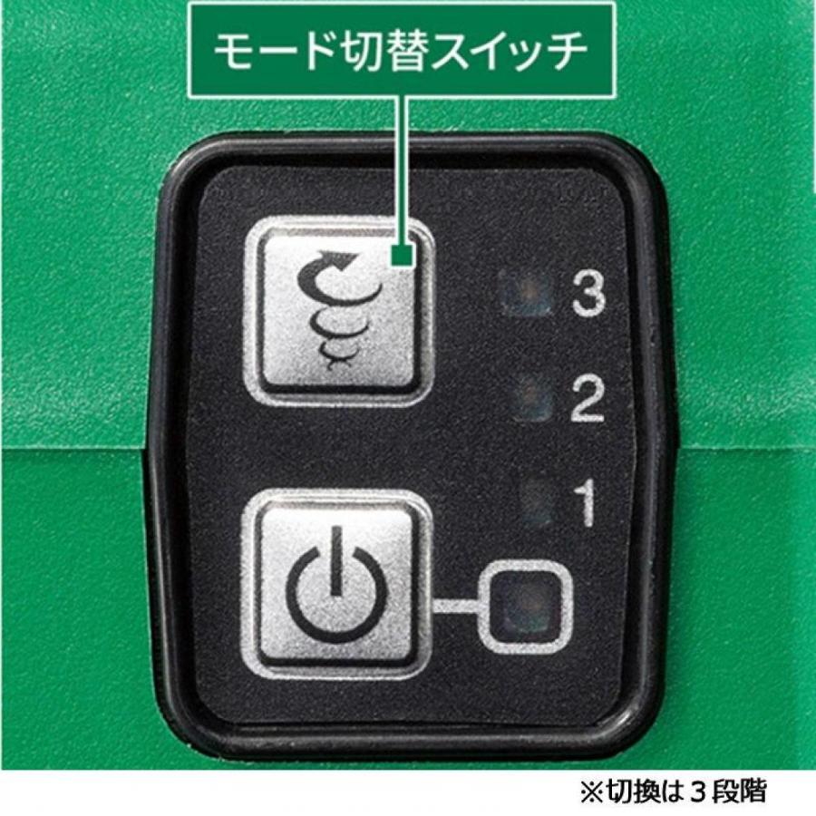 予備バッテリー付き】【在庫有・即納】HiKOKI(ハイコーキ) 36V 充電式