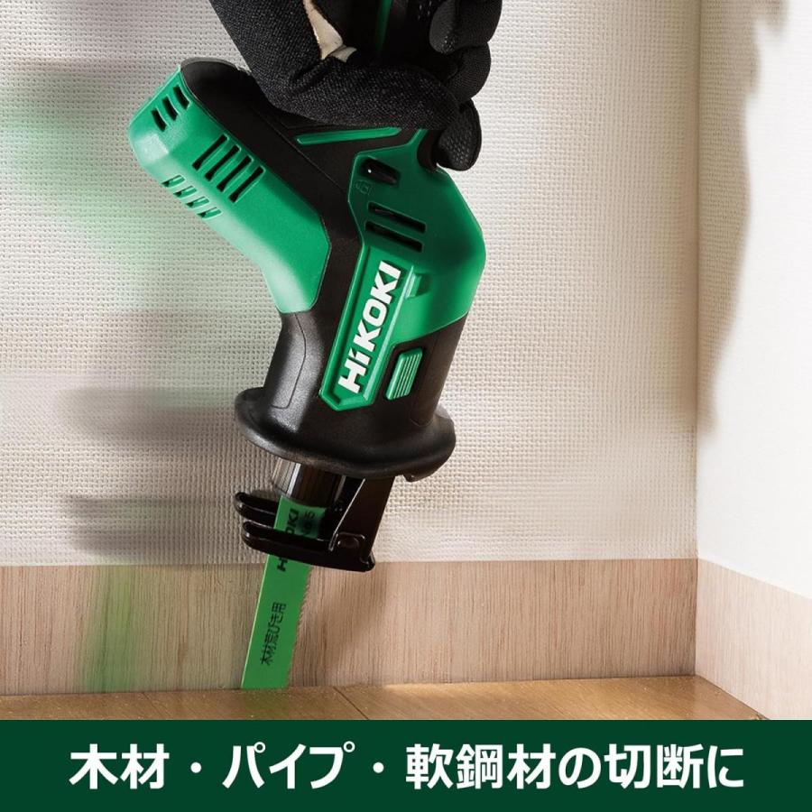 在庫有・即納】【10台限定特価】HiKOKI(ハイコーキ) 18V 在庫有・即納】【10台限定特価】HiKOKI(ハイコーキ) 18V