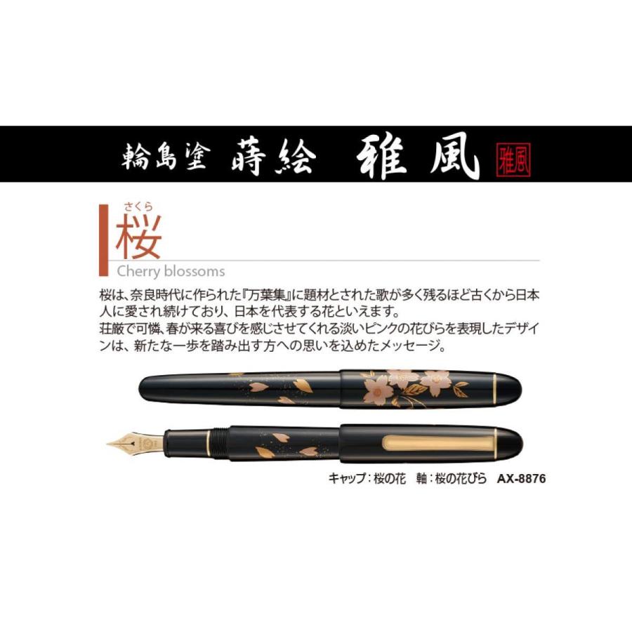 TACCIA 万年筆 コヴェナント(Covenant) バンブルビージャスパー TCV-SUSF-BY-EF 筆記具 TACCIA 万年筆 コヴェナント(Covenant) バンブルビージャスパー TCV-14F-BY-F